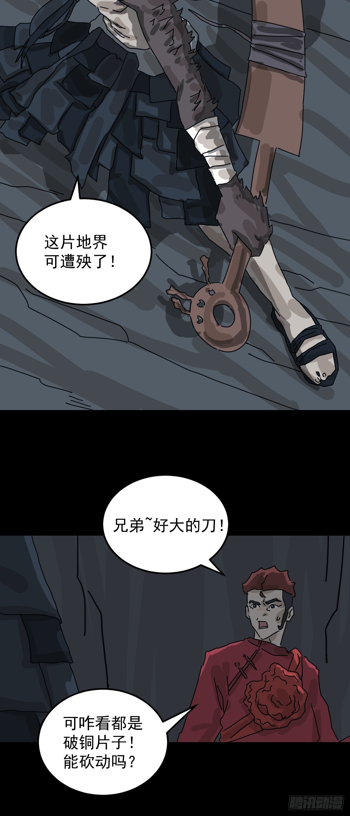 第 27 页