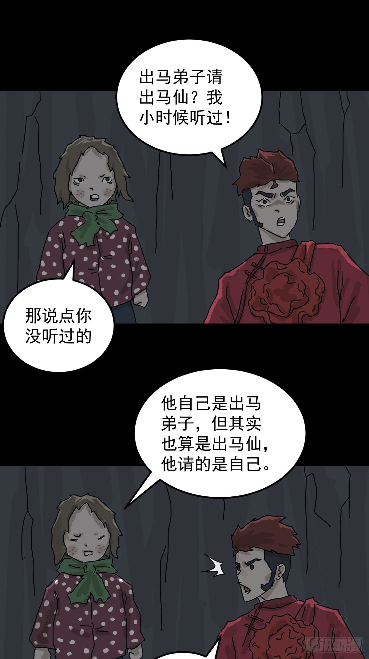 第 32 页