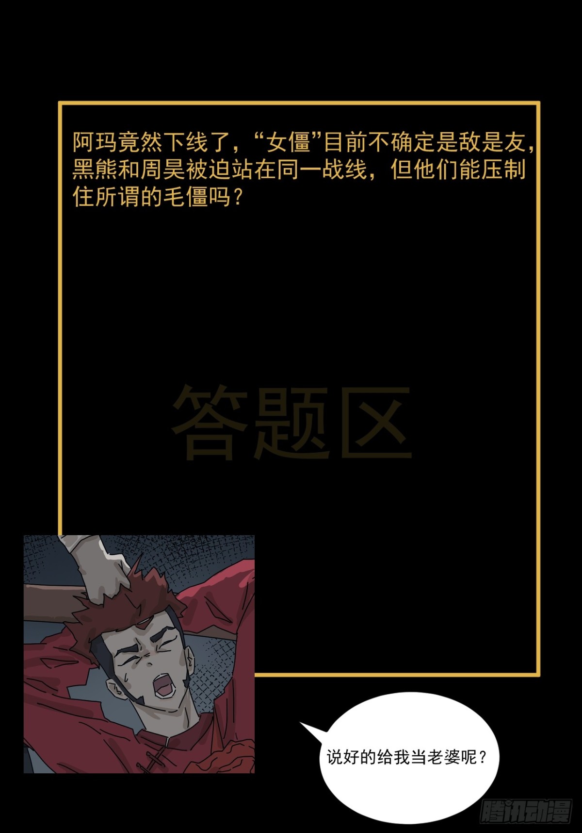 第 40 页