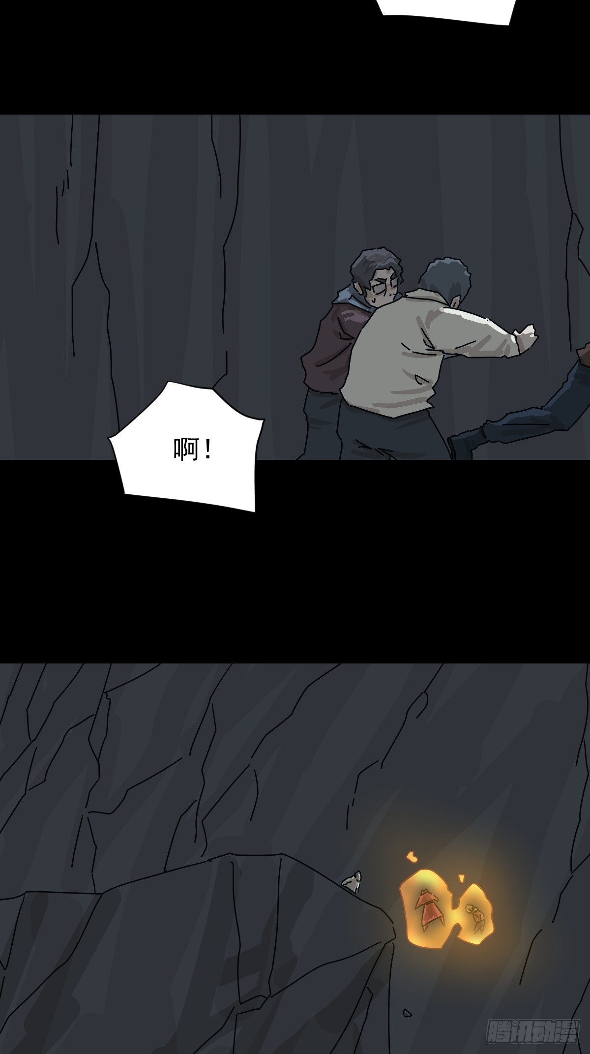 第 23 页