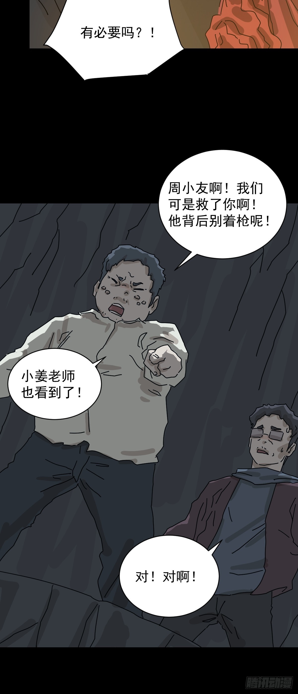 第 29 页
