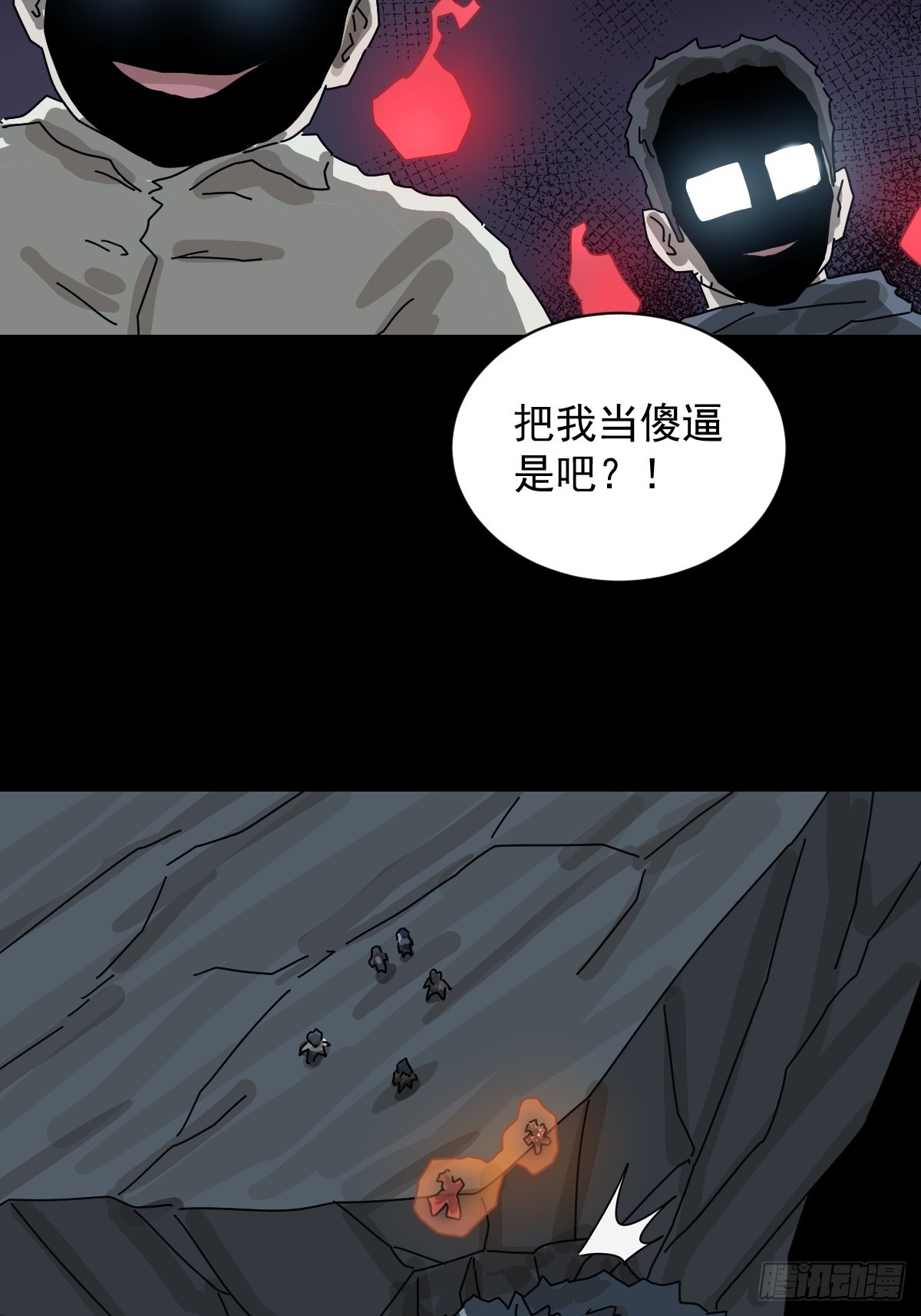 第 31 页