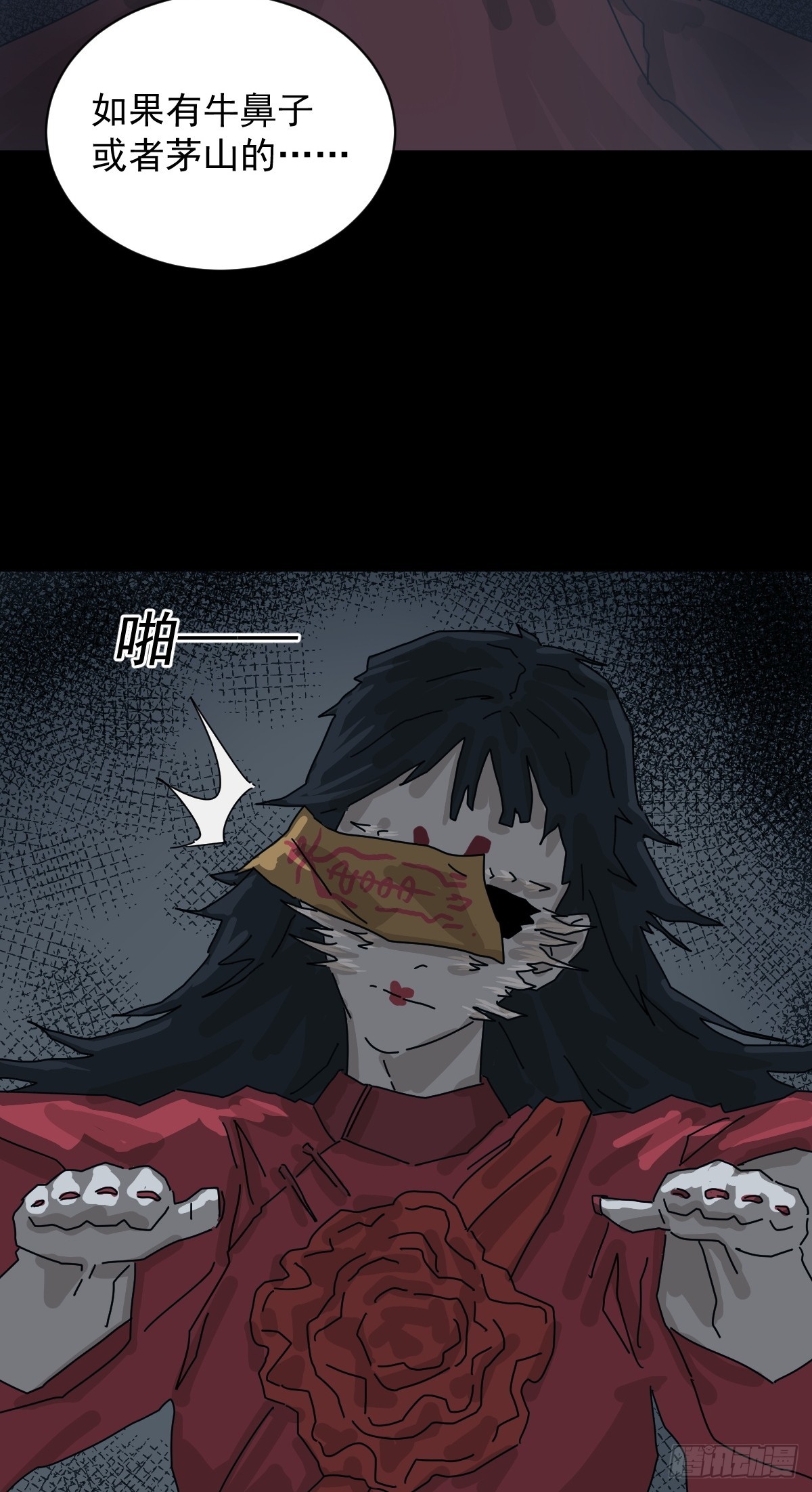 第 37 页