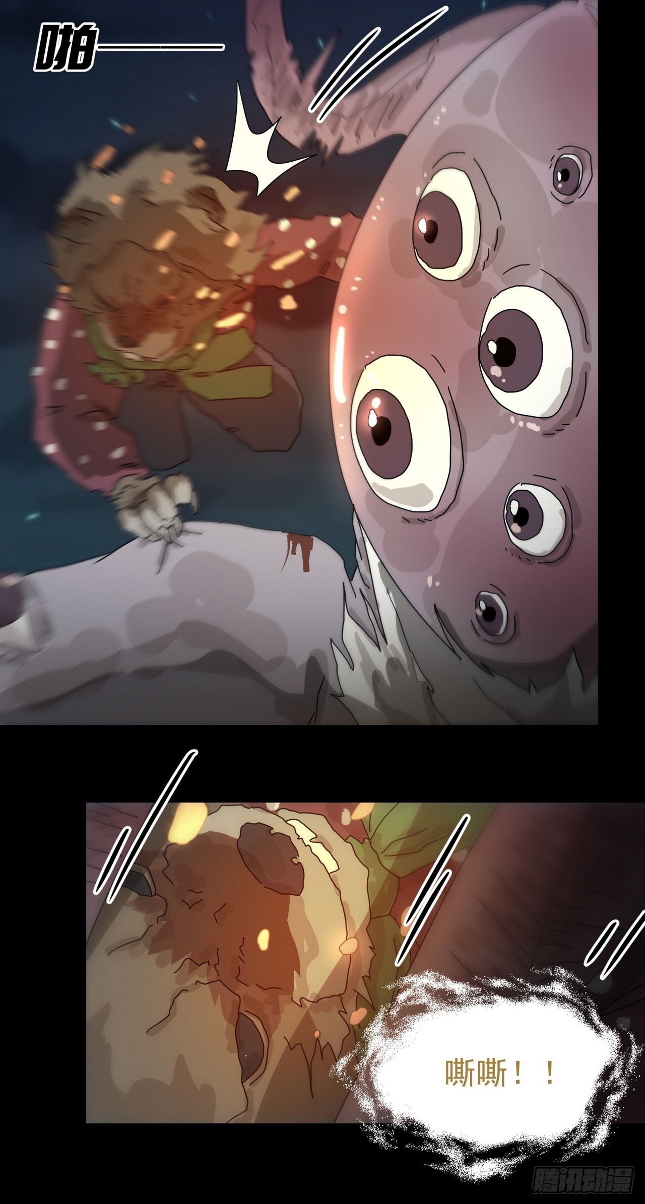 第 27 页