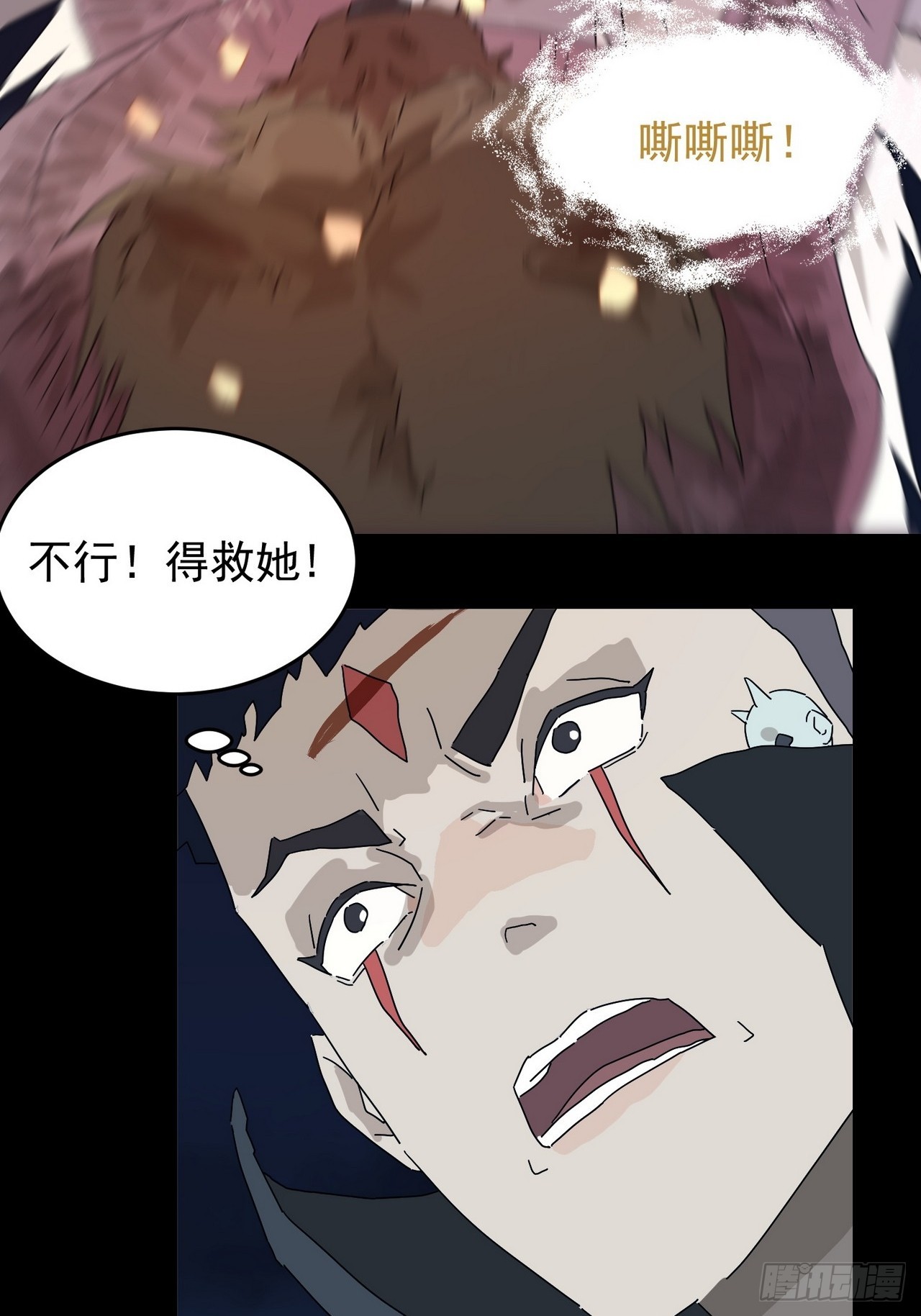 第 29 页