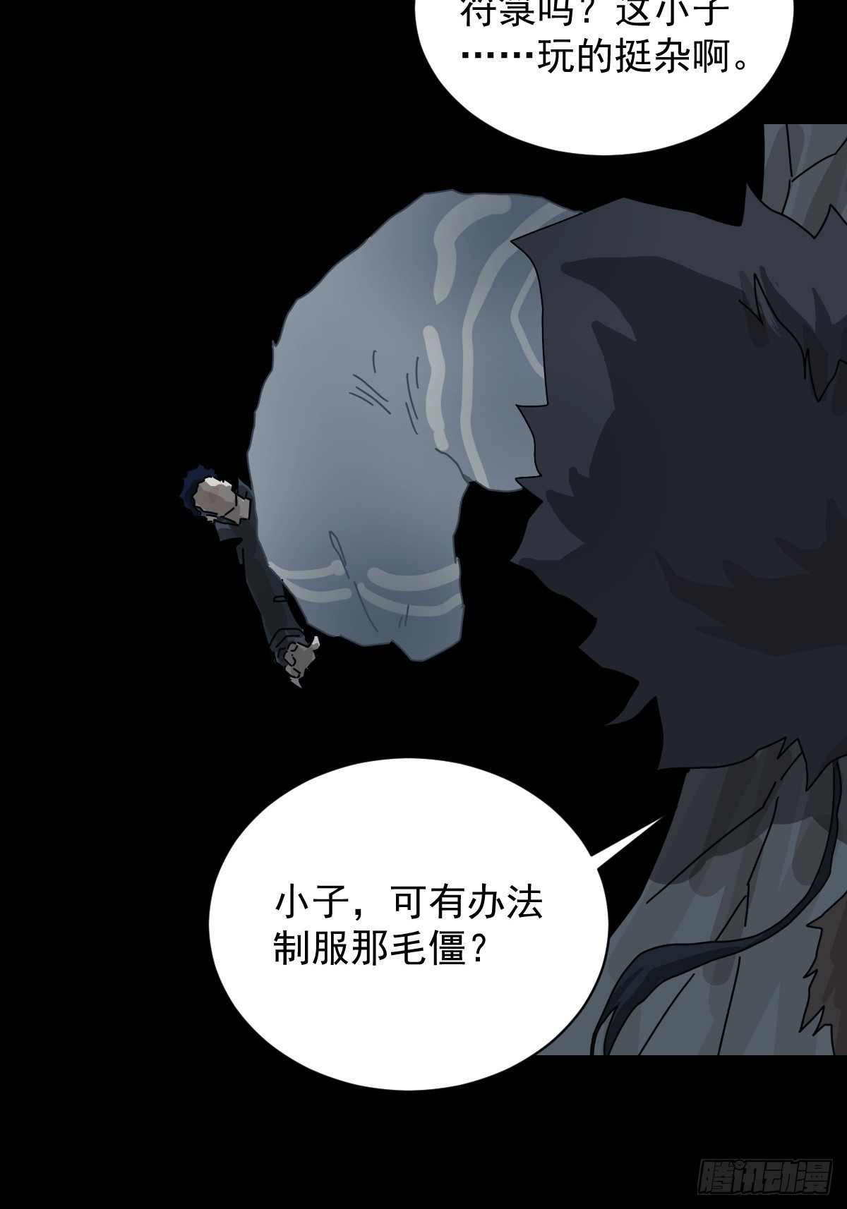 第 24 页