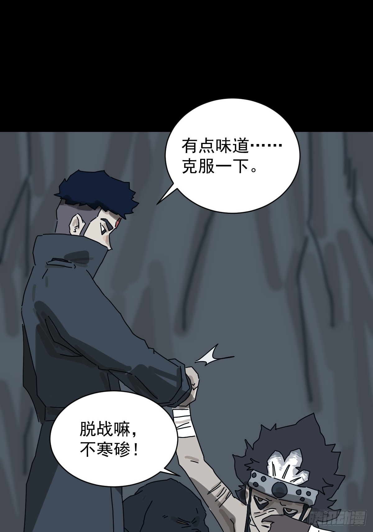第 35 页