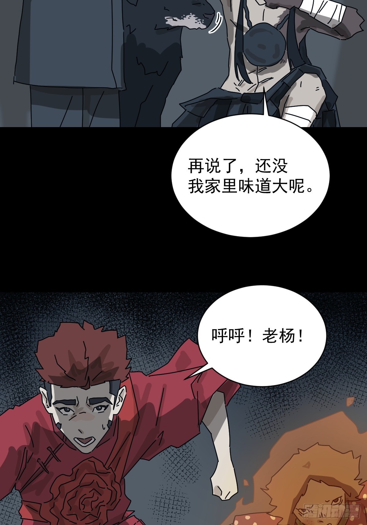 第 36 页