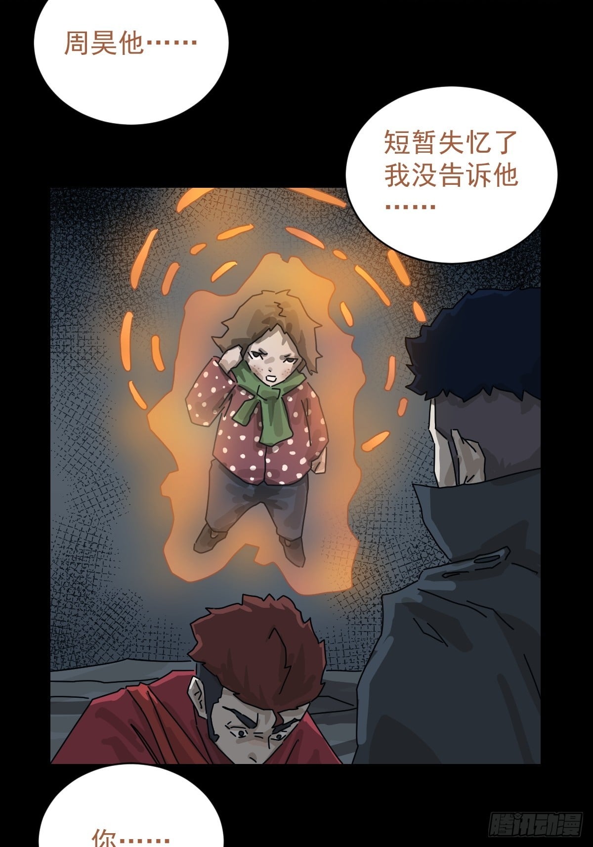 第 40 页