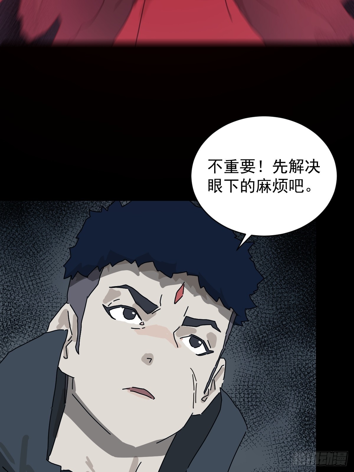 第 43 页