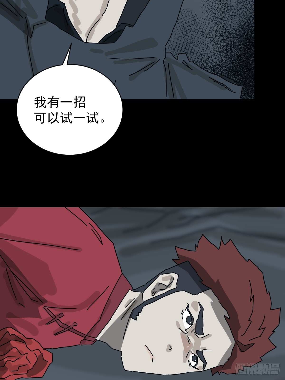 第 44 页