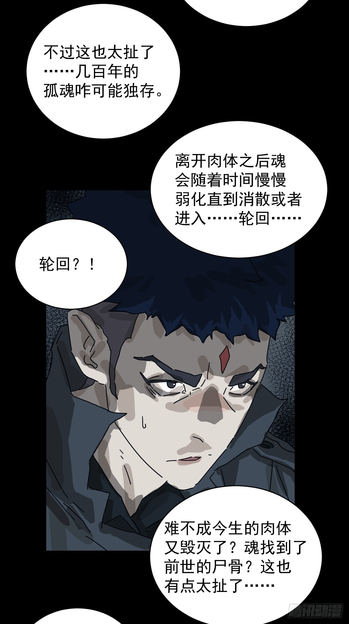 第 24 页