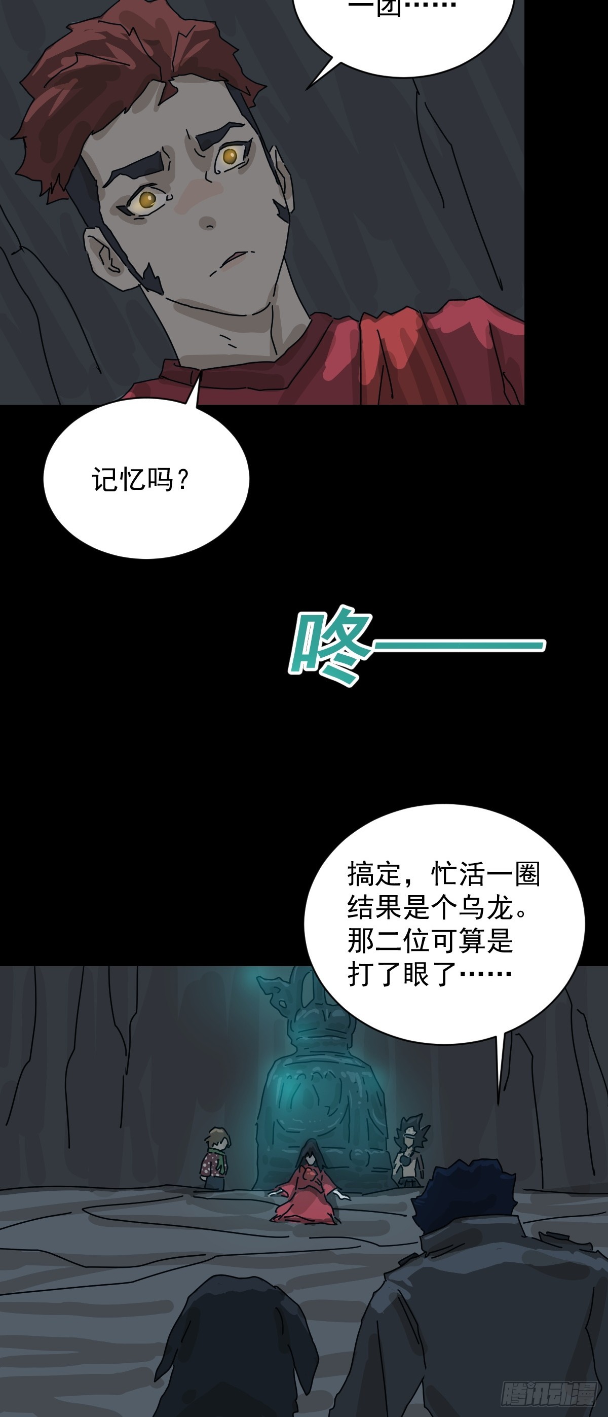 第 37 页