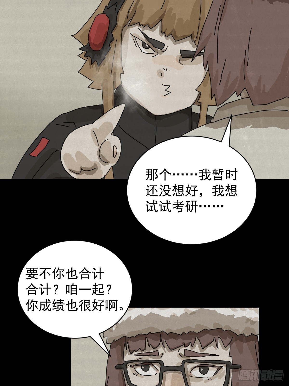第 19 页