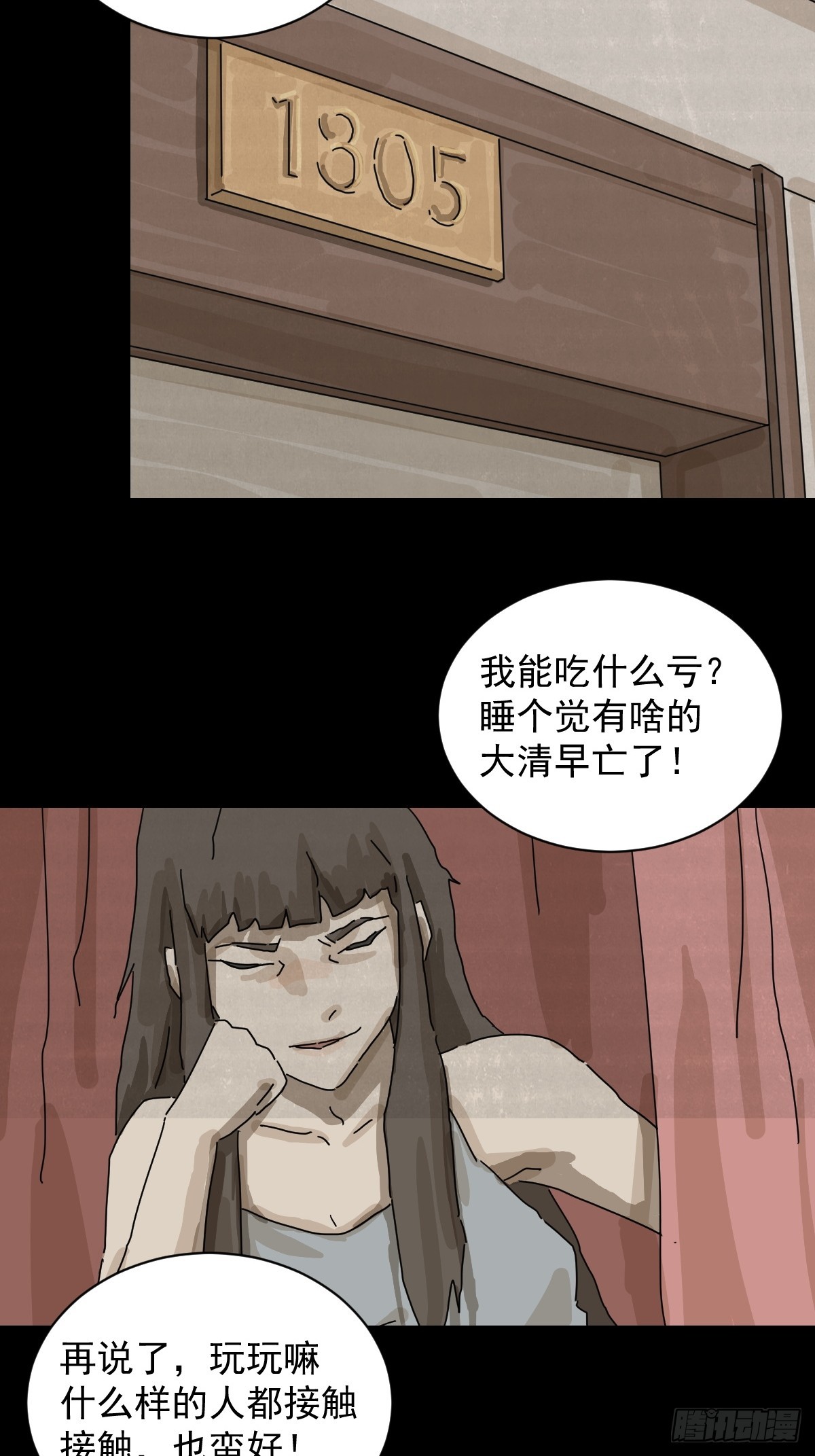 第 26 页