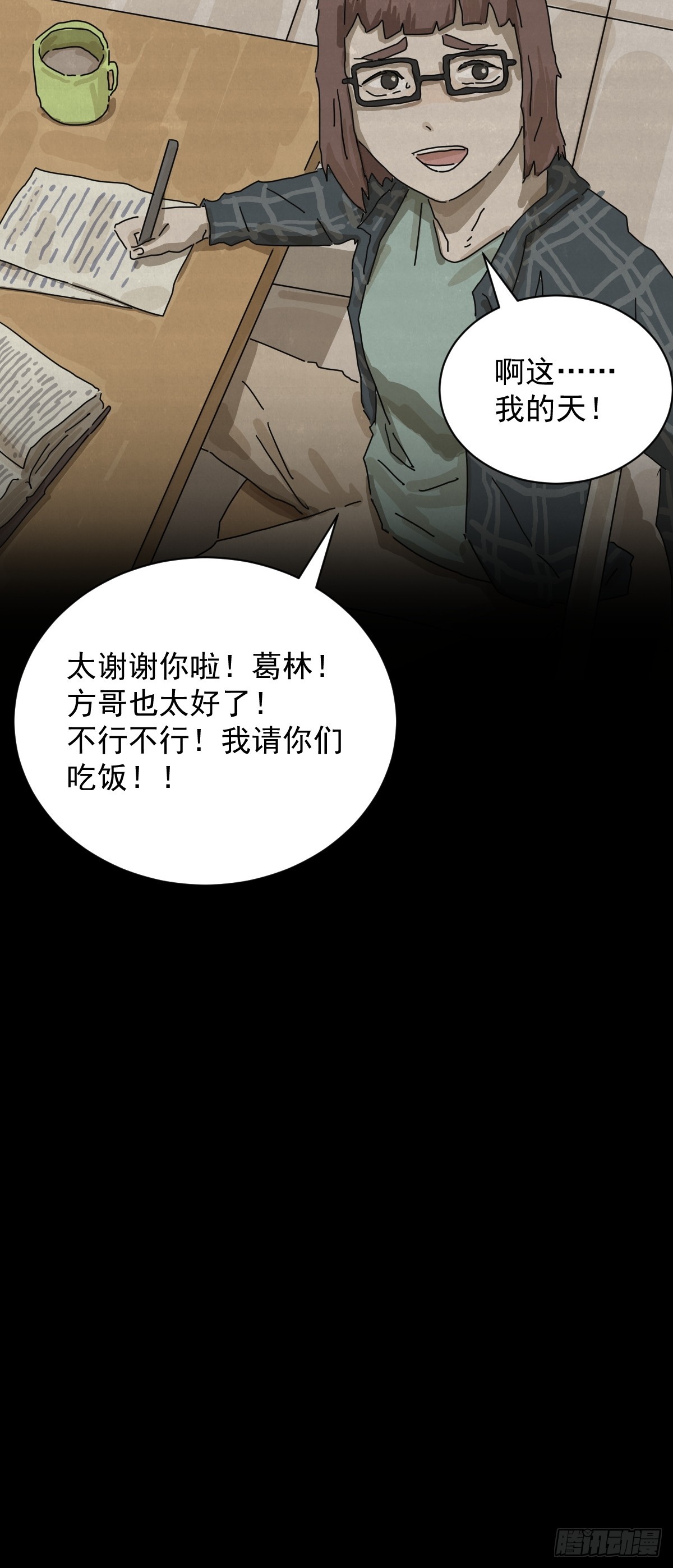 第 32 页