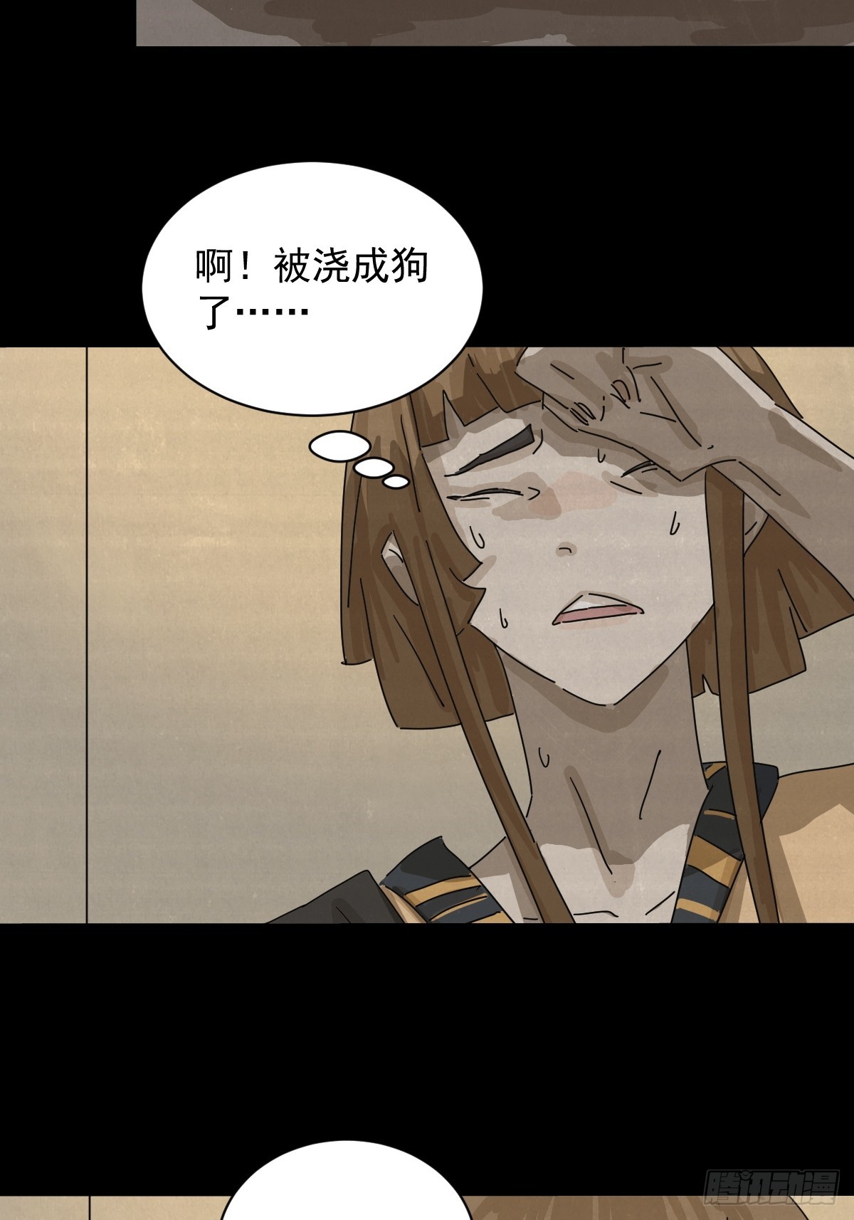 第 34 页