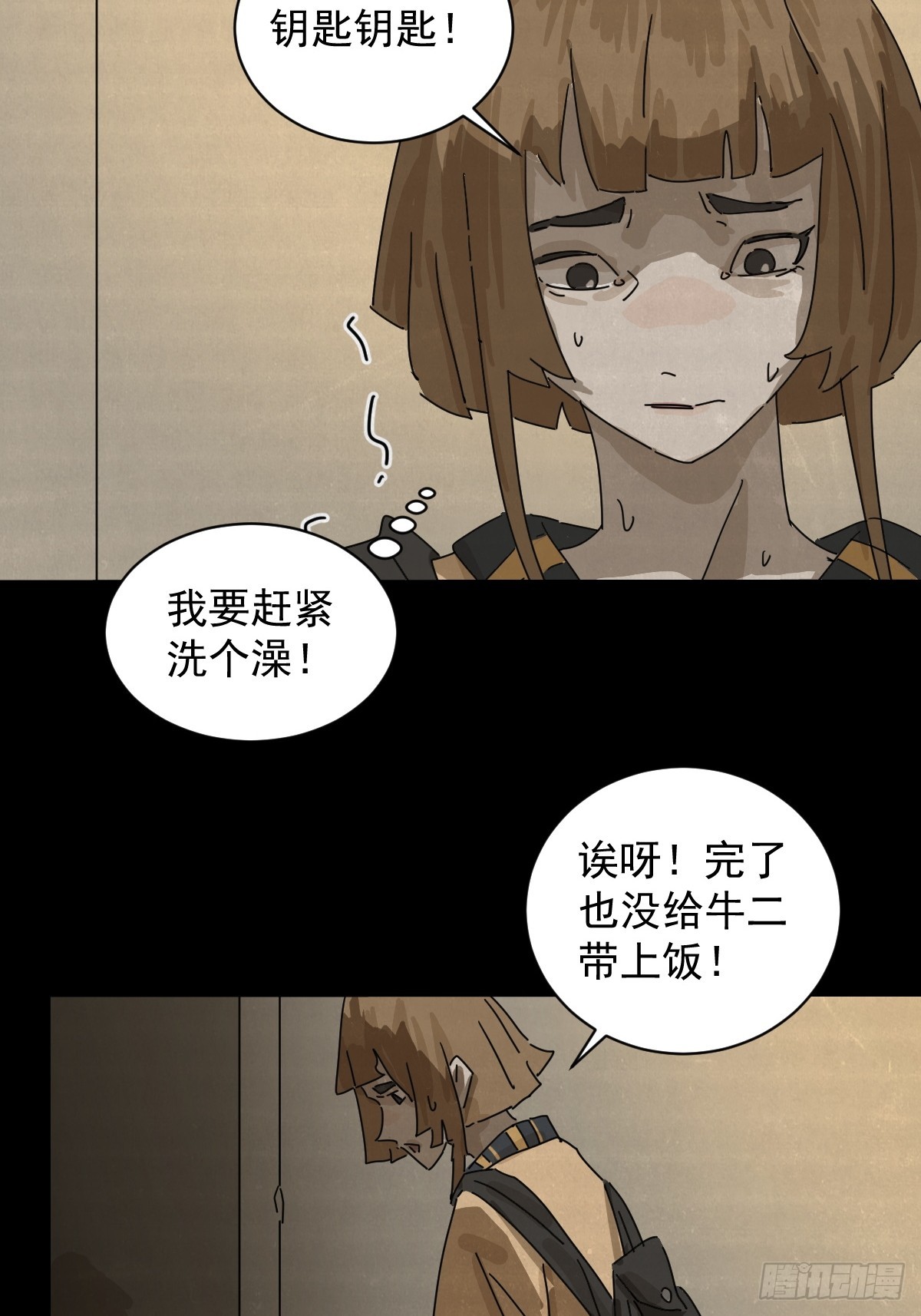 第 35 页