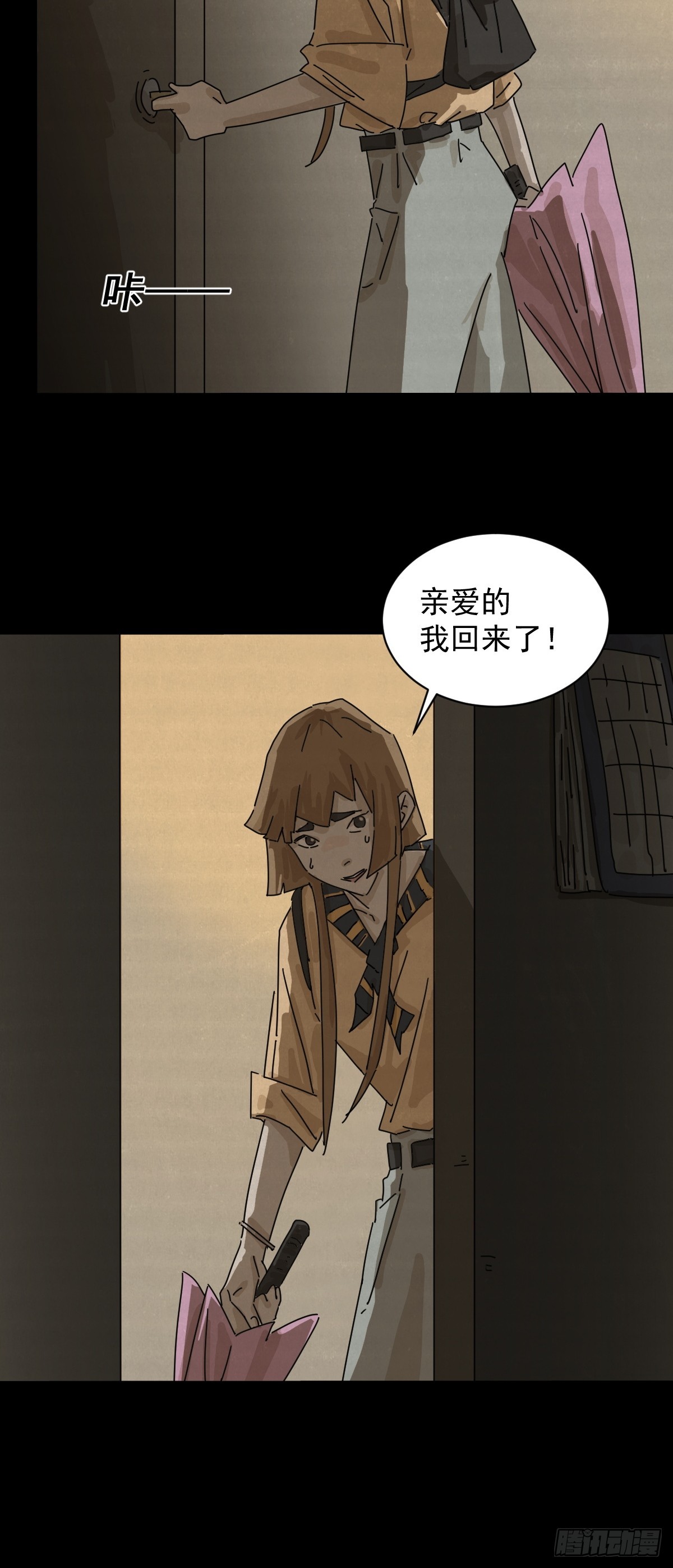 第 36 页