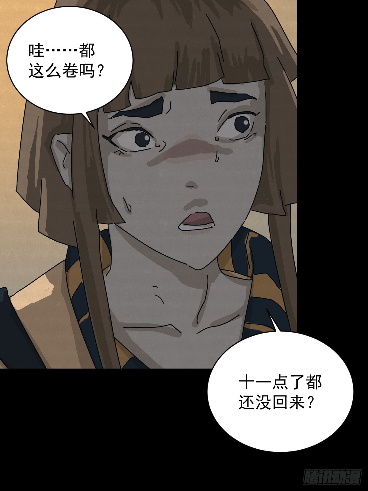 第 37 页
