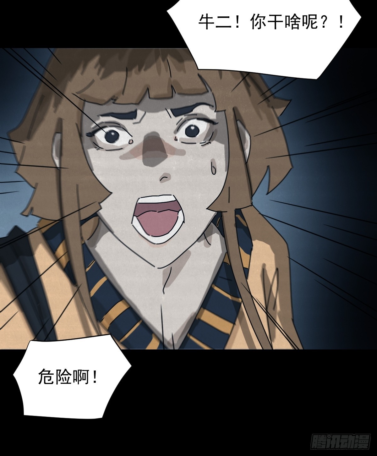 第 40 页