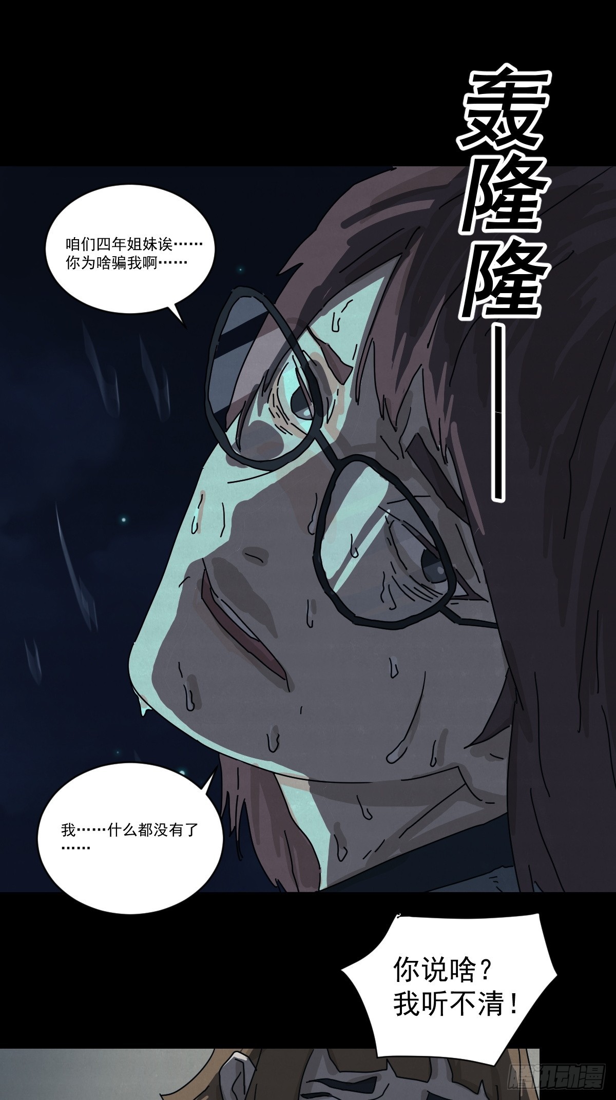 第 41 页
