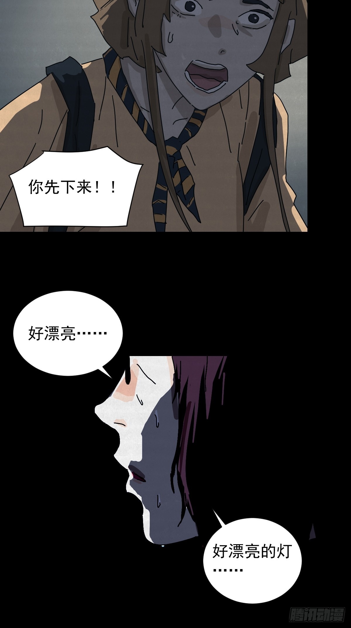 第 42 页