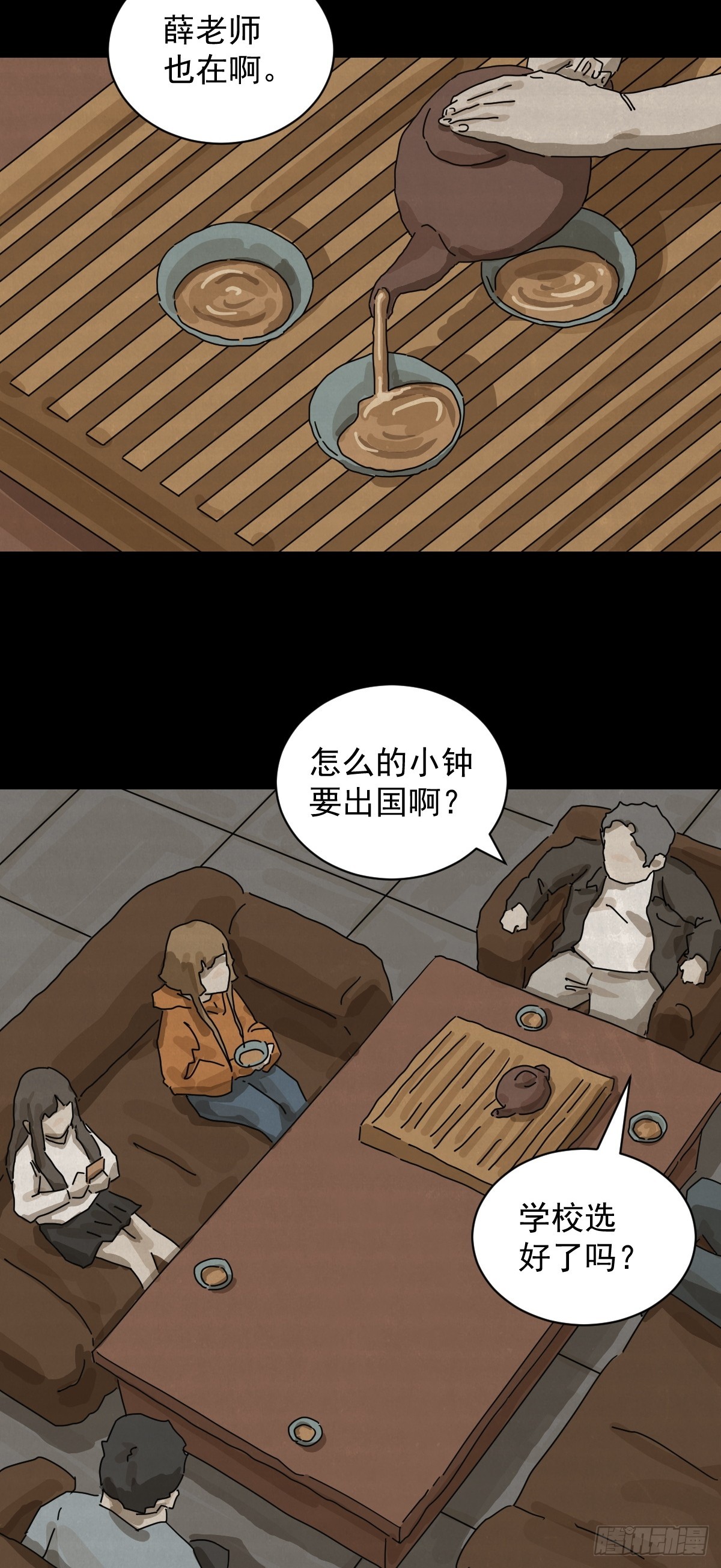 第 19 页
