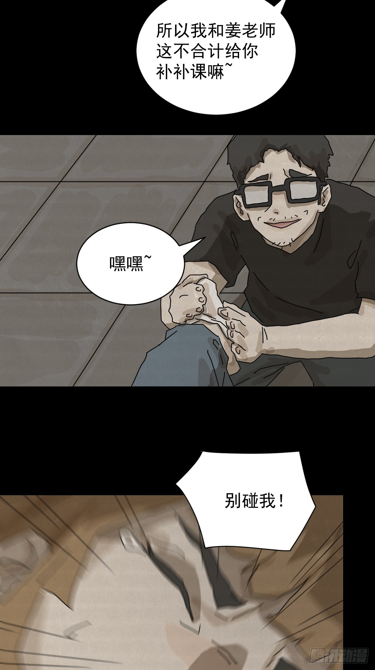 第 30 页