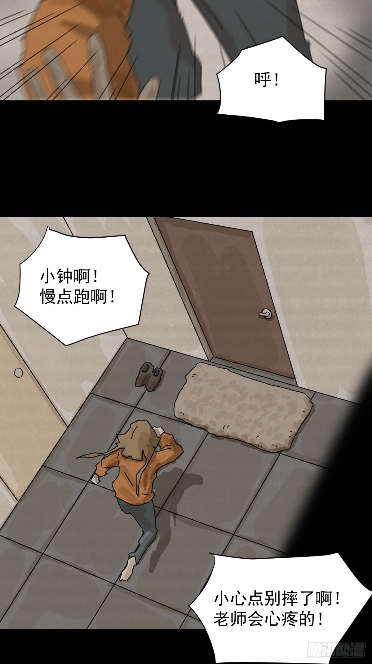 第 34 页