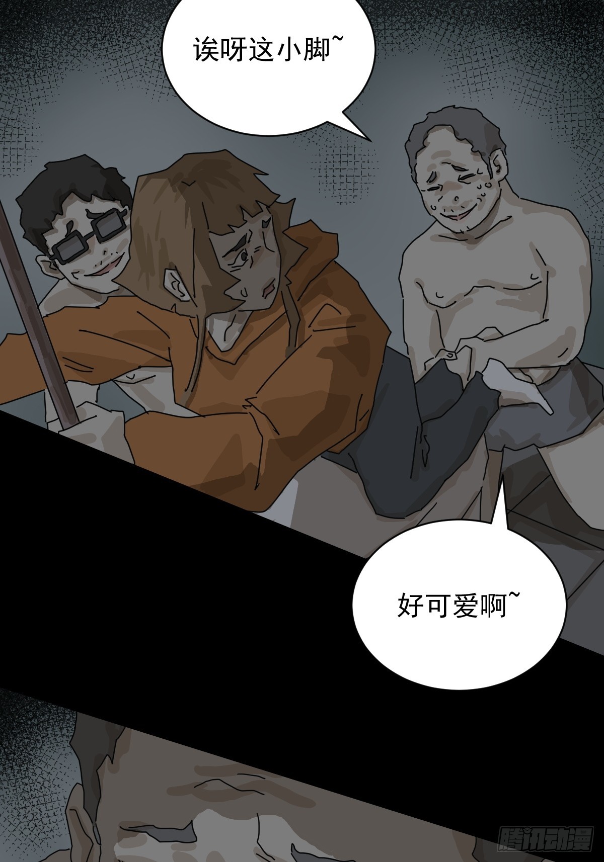 第 23 页