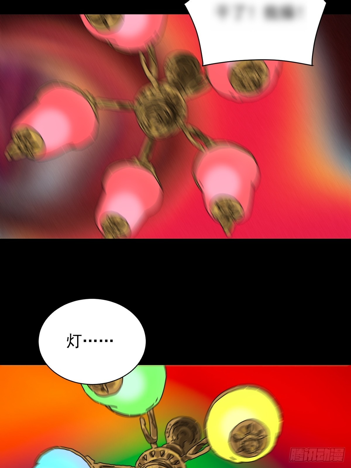 第 31 页