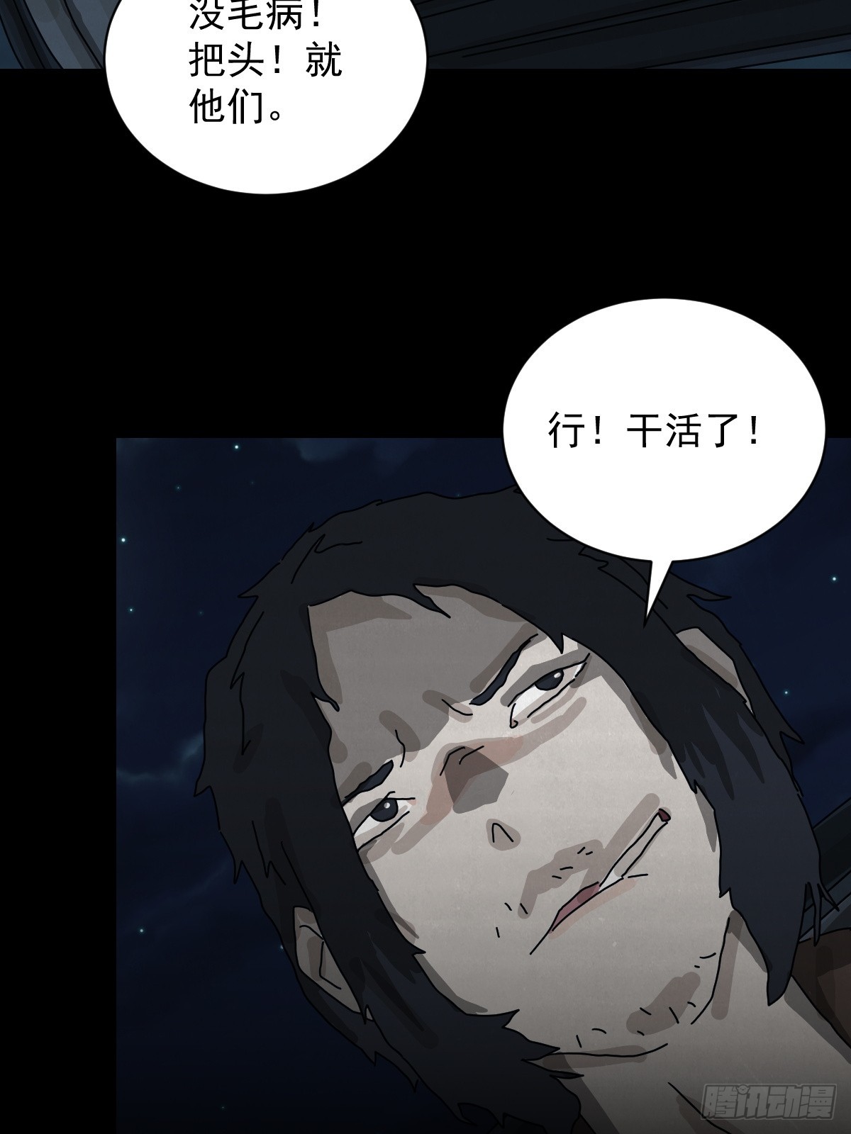 第 30 页
