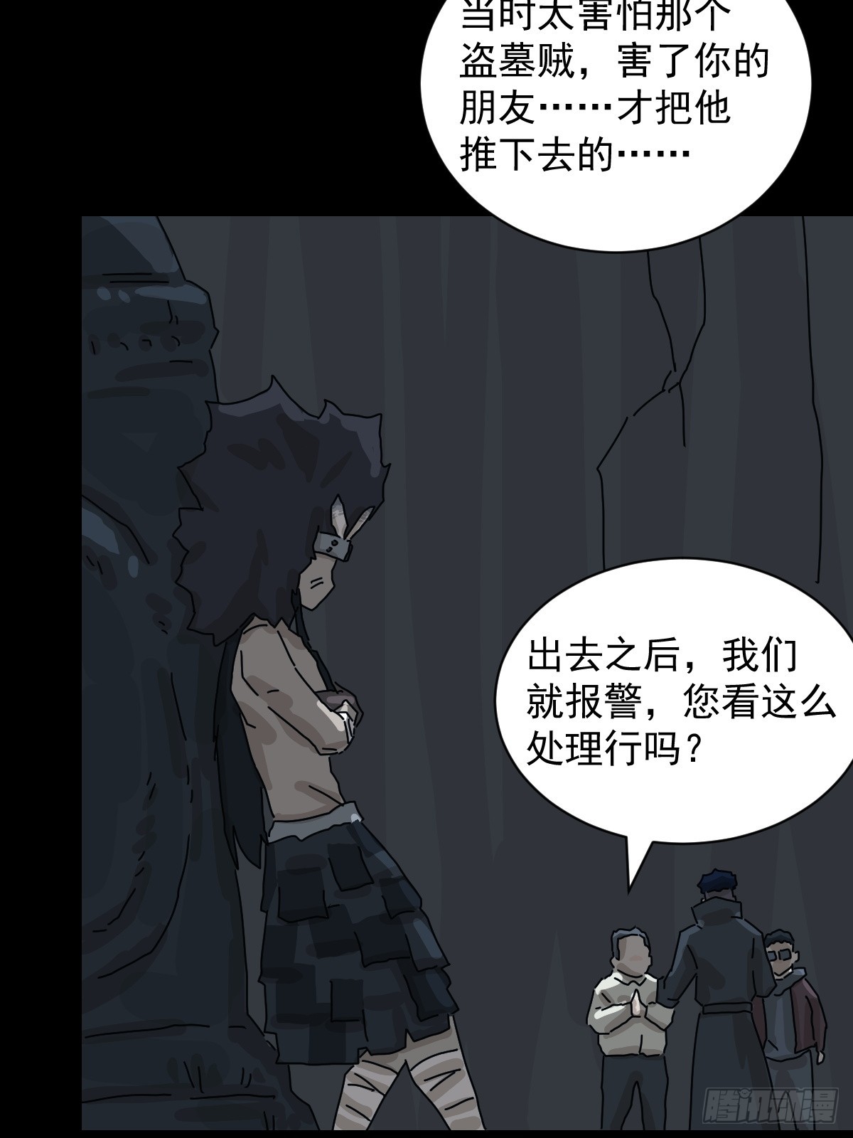 第 32 页