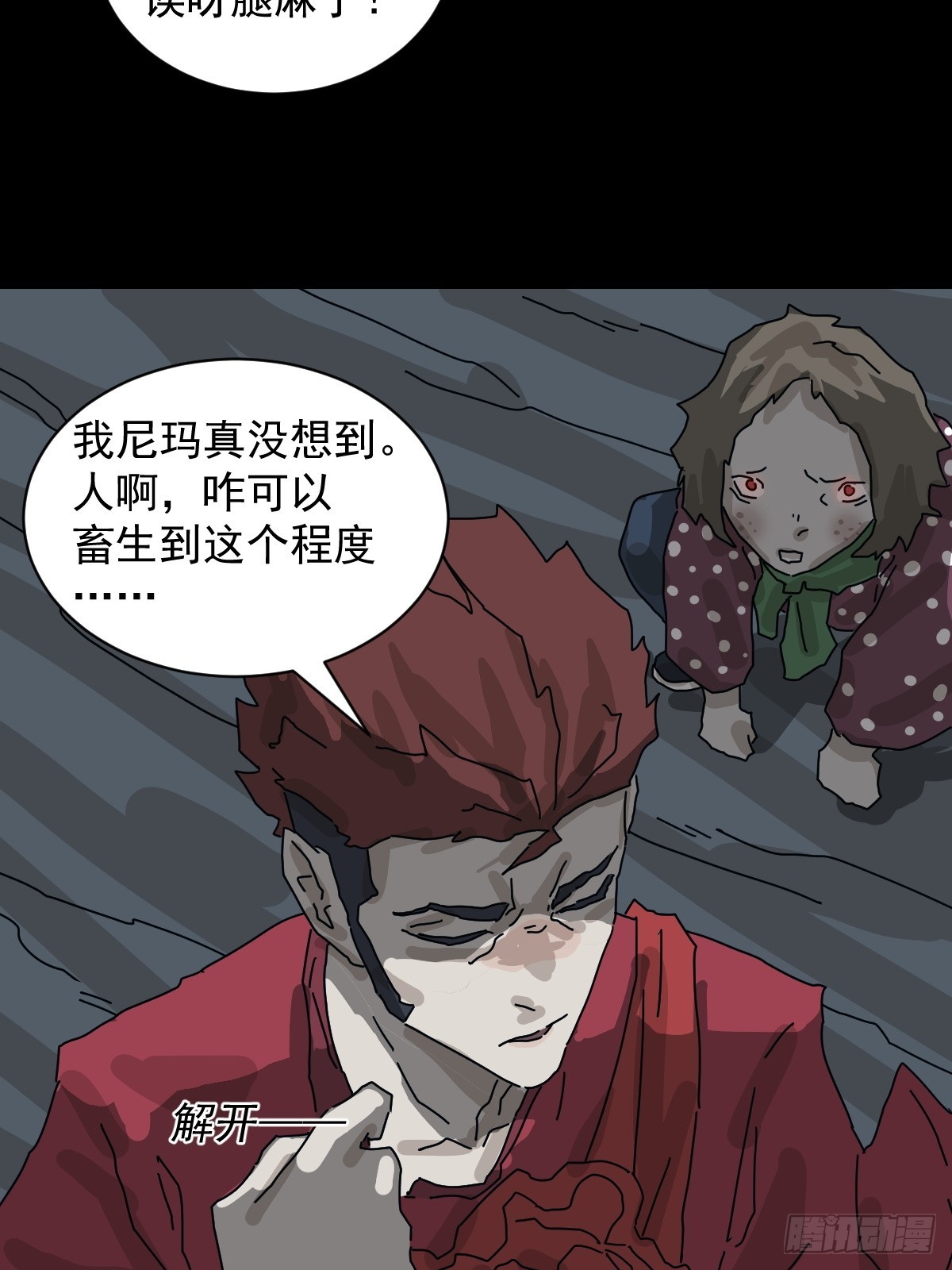第 38 页