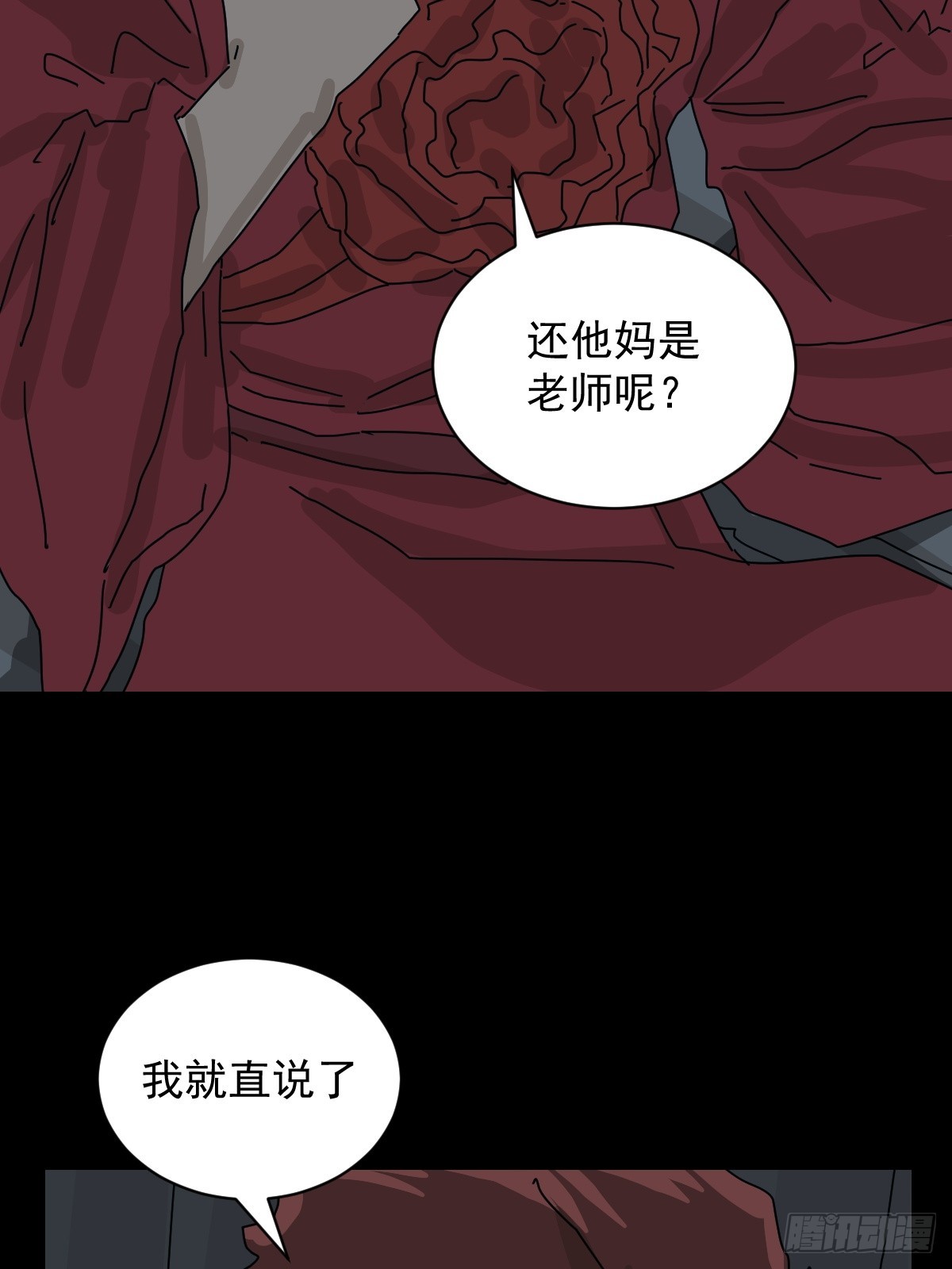 第 39 页