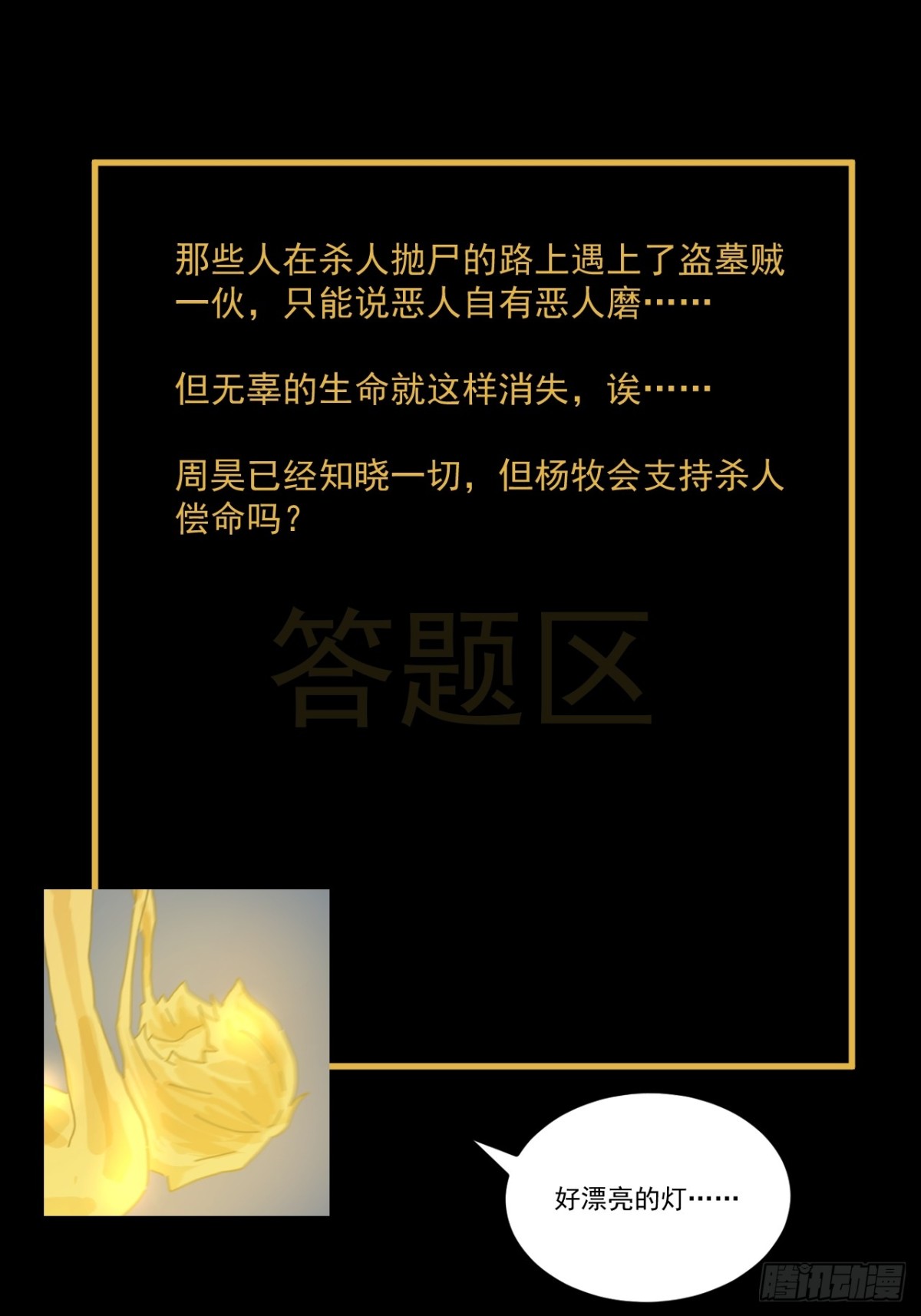 第 41 页