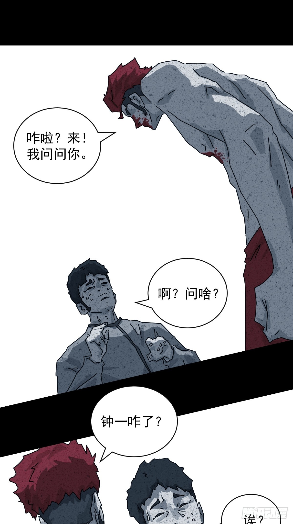 第 16 页