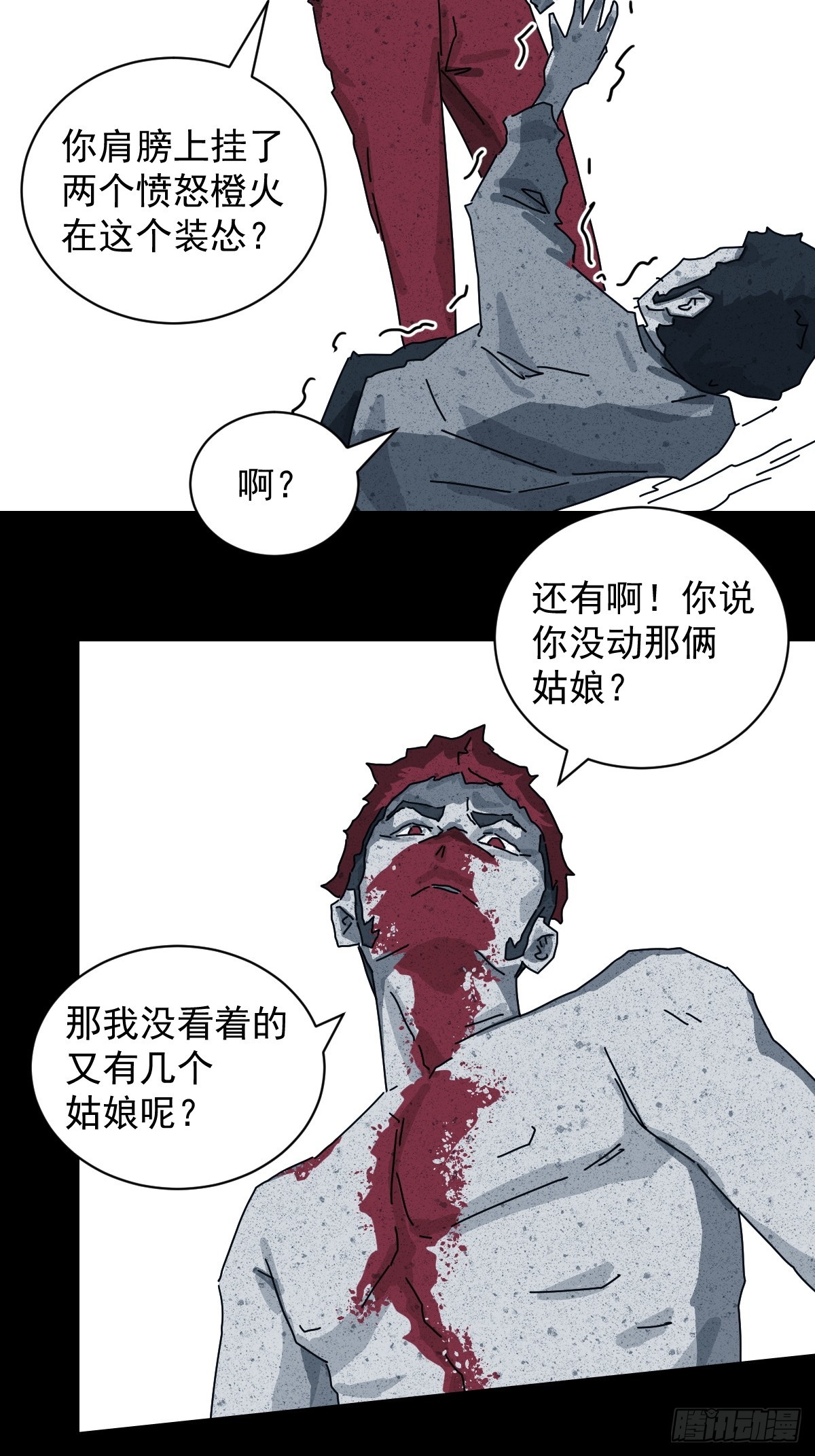 第 21 页