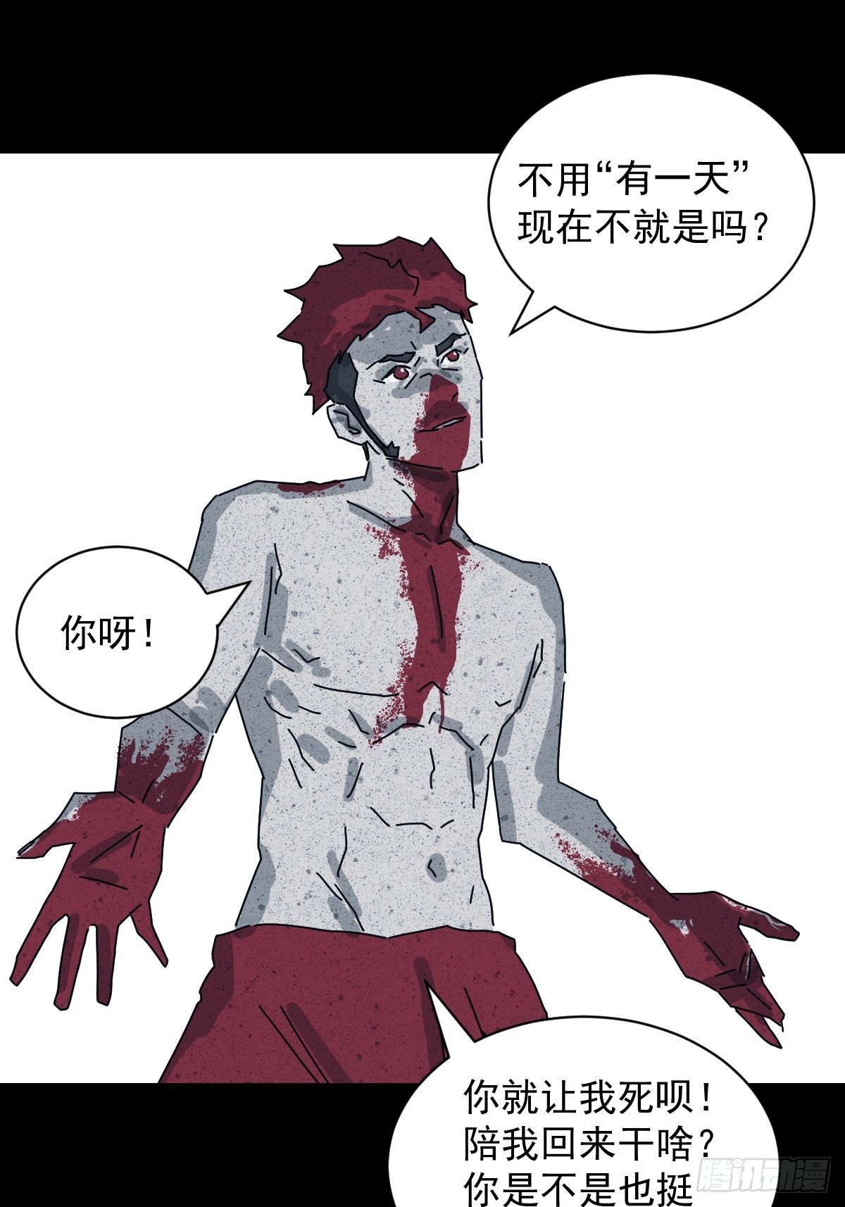 第 26 页