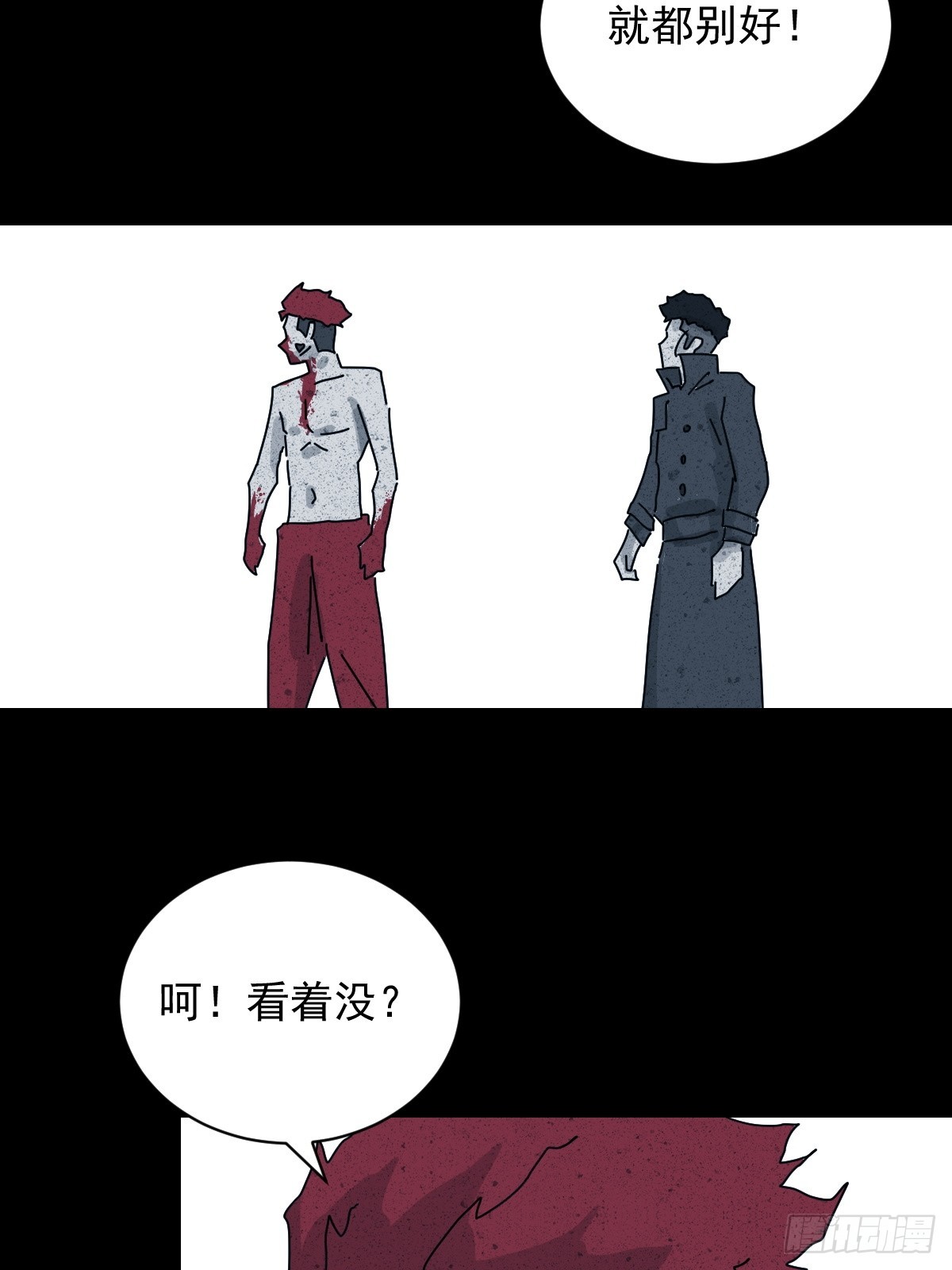 第 35 页