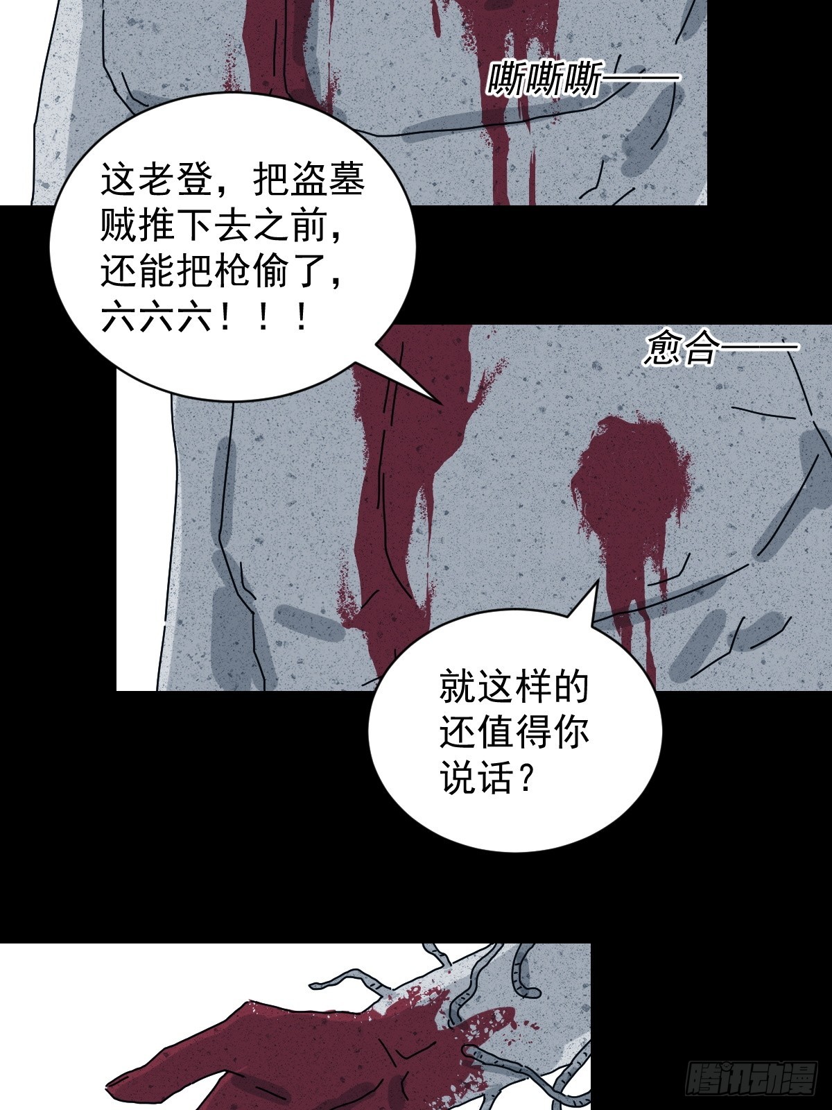 第 37 页
