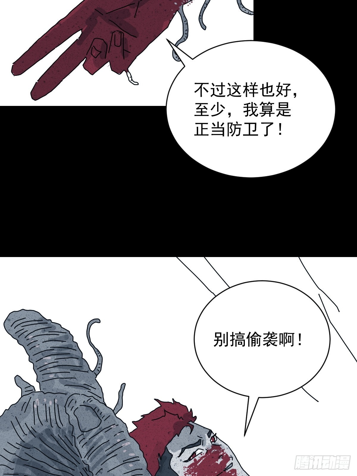 第 38 页