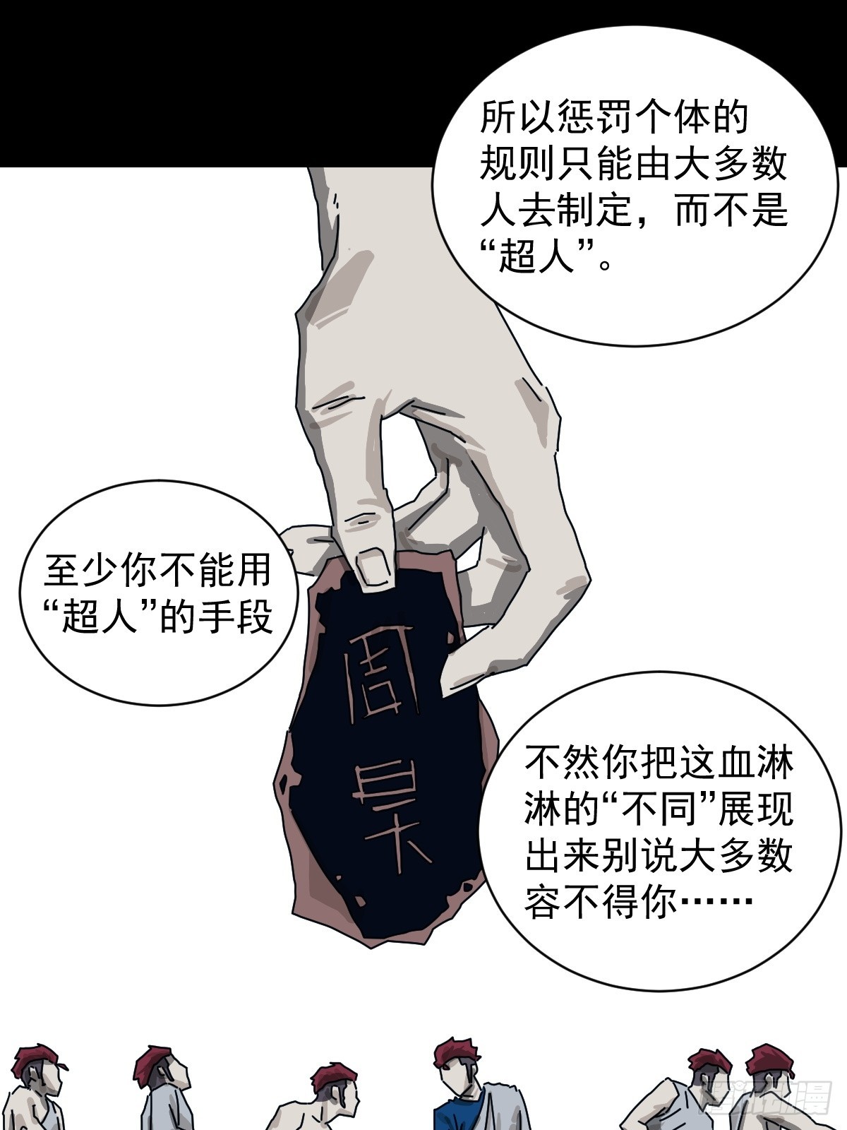 第 26 页