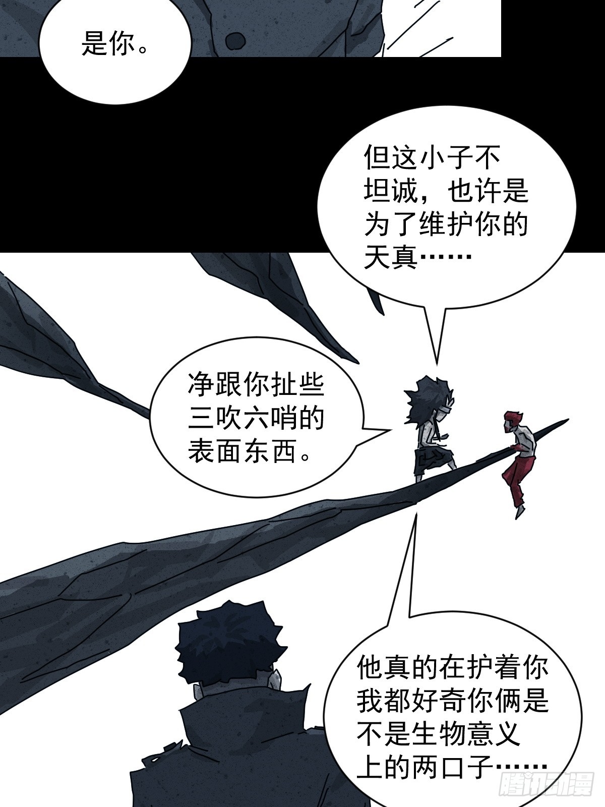 第 28 页