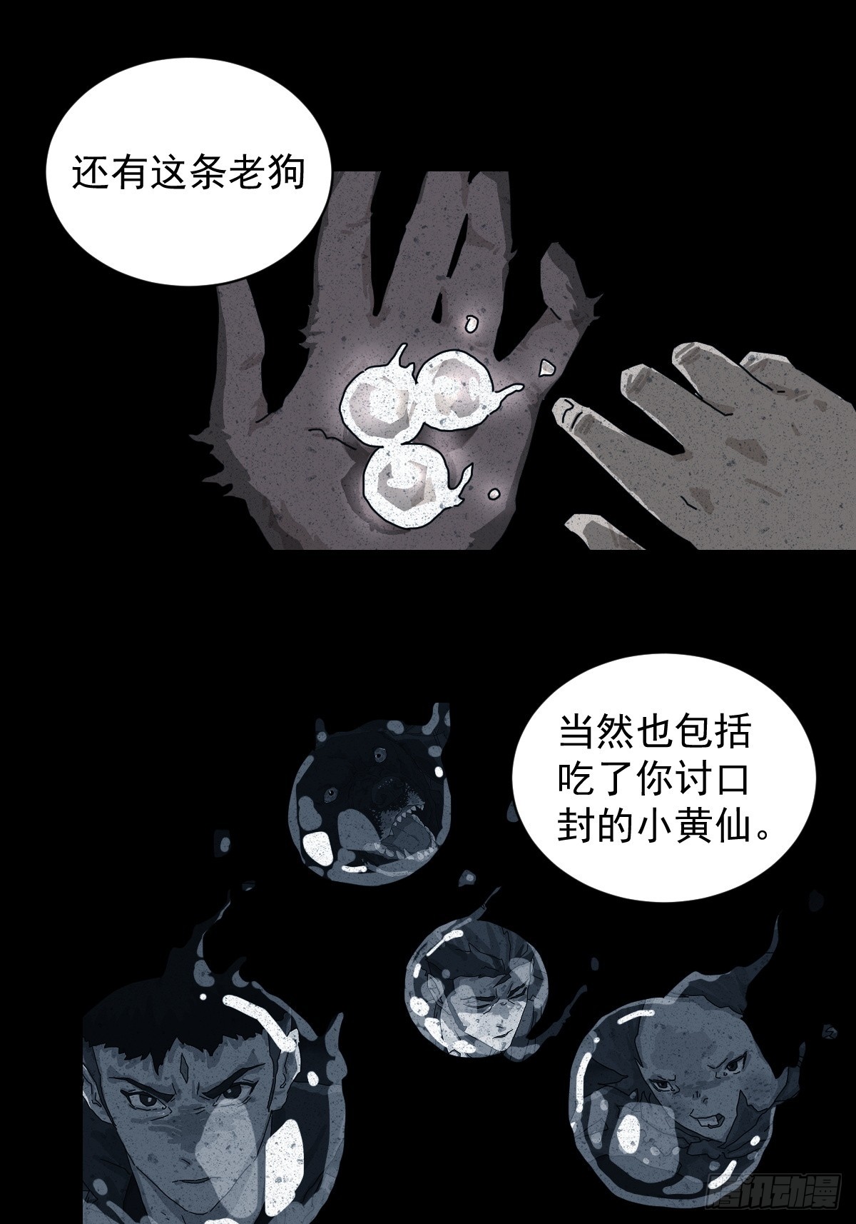 第 31 页