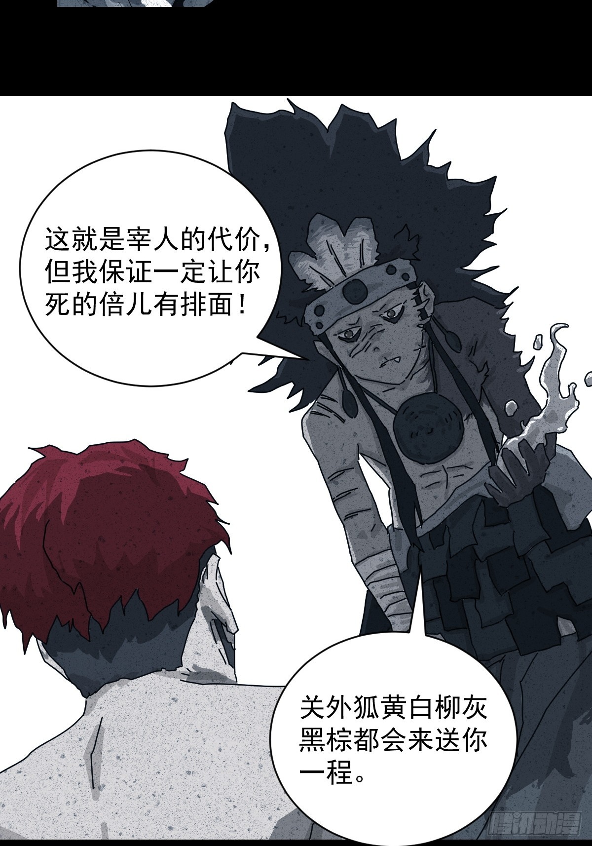 第 32 页