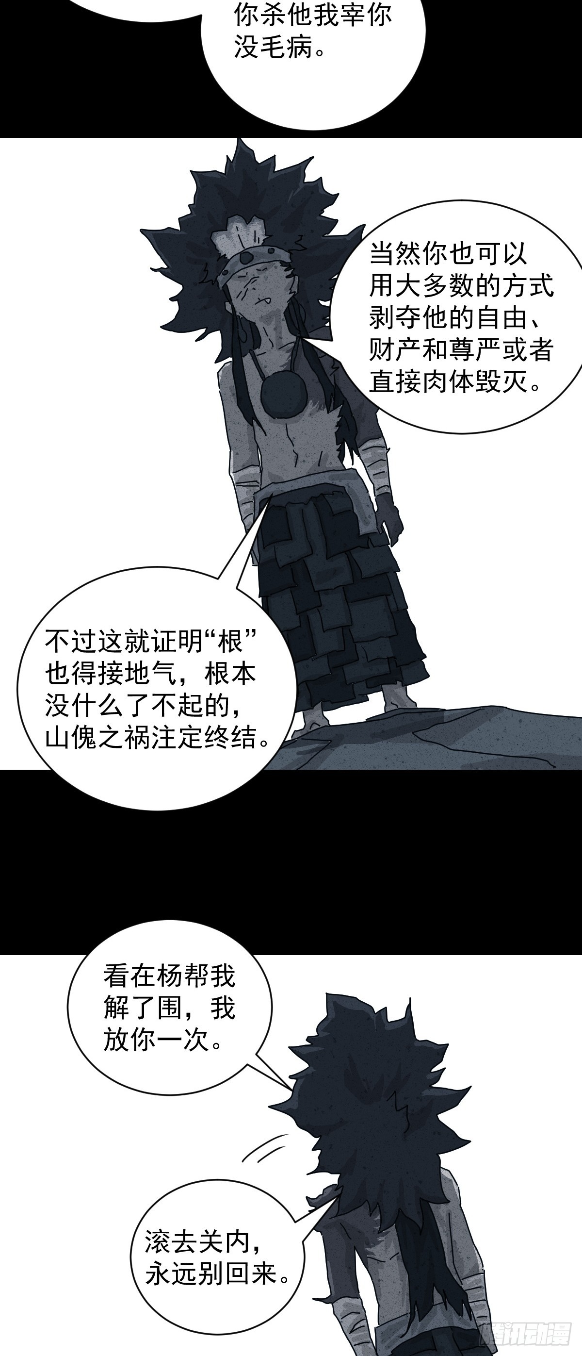 第 34 页