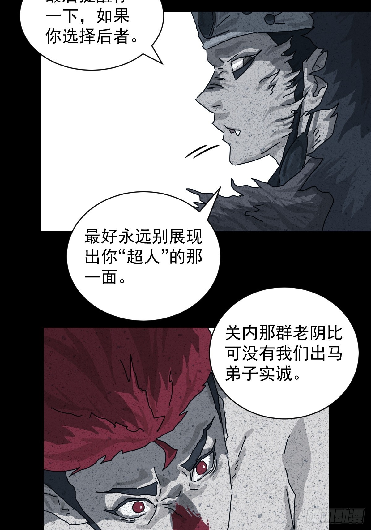 第 36 页