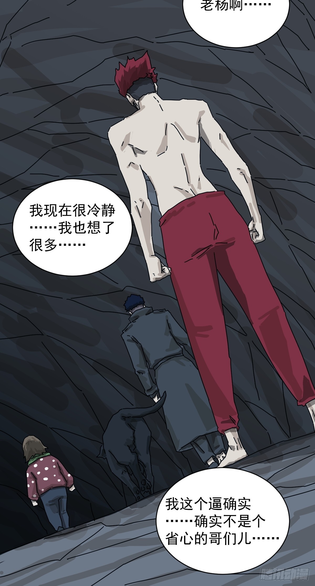 第 13 页